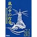 ekansai.com