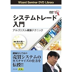 DVD �V�X�e���g���[�h���� ~�A���S���Y���\�z�e�N�j�b�N~ (<DVD>) (���c�u�c��)