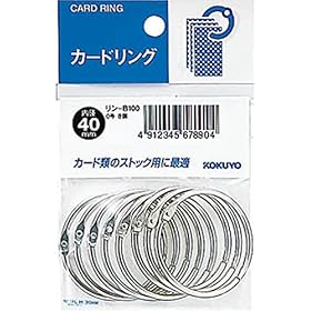 【クリックで詳細表示】Amazon ｜ コクヨ カードリング 0号 内径40mm 8個パック リン-B100 ｜ クリップ・リング