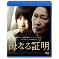 ��Ȃ�ؖ� [Blu-ray]