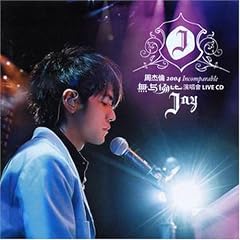 ���^��2004���o�ϔ䉉���� (2CD + MV VCD) (��p��)