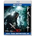 �v���[�X�g�@IN 3D [Blu-ray]