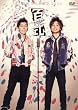 �S�� 2008 [DVD]