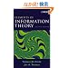 Elements of Information Theory (Wiley Series in Telecommunications and Signal Processing)