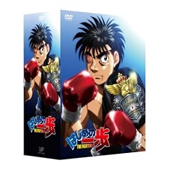 �͂��߂̈��DVD-BOX VOL.1