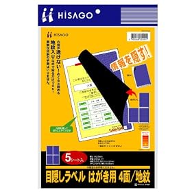 �q�T�S �ډB�����x���͂����p4��/�n�� (5�V�[�g����) OP2401