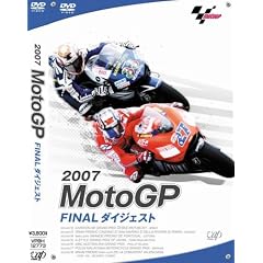 2007 MOTO GP FINAL�_�C�W�F�X�g [DVD]