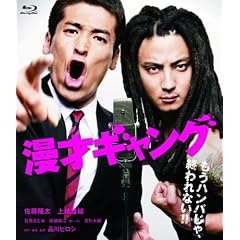 ���˃M�����O�@�X�^���_�[�h�E�G�f�B�V���� [Blu-ray]