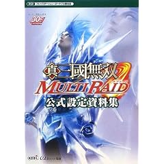 �^�E�O�����o MULTI RAID �����ݒ莑���W