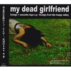 2songs+cassette tape e.p