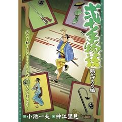 ��\�蕨�� �߂����낤�� (�L���O�V���[�Y ����X�[�p�[���C�h)