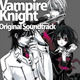 [CD]TVサントラ ヴァンパイア騎士 オリジナル・サウンドトラック