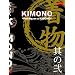 MJS���̓� �uKIMONO�v~�����̒���~ [DVD]