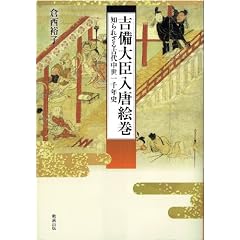 �g����b�����G�� �m��ꂴ��Ñ㒆�����N�j