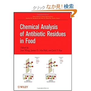 【クリックでお店のこの商品のページへ】Chemical Analysis of Antibiotic Residues in Food (Wiley Series on Mass Spectrometry): Jian Wang, James D. MacNeil, Jack F. Kay: 洋書