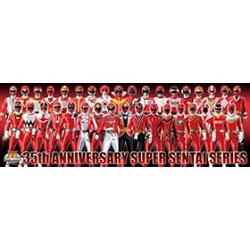�X�[�p�[����V���[�Y 950�s�[�X 35th ANNIVERSARY SUPPER SENTAI SERIES 950-12