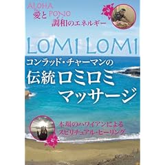 �`�����~���~�}�b�T�[�W [DVD]