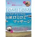 �`�����~���~�}�b�T�[�W [DVD]