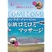 �`�����~���~�}�b�T�[�W [DVD]