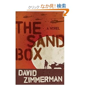 【クリックでお店のこの商品のページへ】The Sandbox: David Zimmerman: 洋書