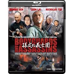 �����̋`�m�c -�{�f�B�K�[�h&�A�T�V���Y- �X�y�V�����E�G�f�B�V���� [Blu-ray]