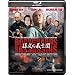 �����̋`�m�c -�{�f�B�K�[�h&�A�T�V���Y- �X�y�V�����E�G�f�B�V���� [Blu-ray]