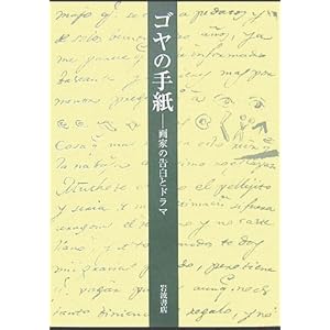 �S���̎莆�\��Ƃ̍����ƃh���}