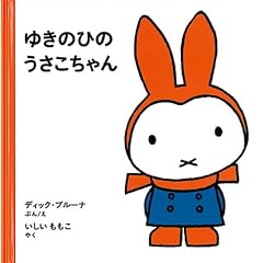 �䂫�̂Ђ̂���������� (1�˂���̂����������̊G�{�Z�b�g1) (�q�ǂ����͂��߂Ăł����G�{)