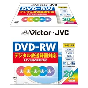 【クリックで詳細表示】ビクター 映像用DVD-RW デジタル録画対応 2倍速 カラーミックス 20枚 VD-W120PX20