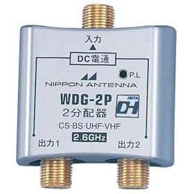 ���{�A���e�i CS�EBS�Ή�2���z��(�����b�L�d�lDC��p) WDG-2P