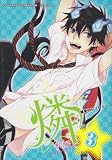 ��-Rin 3 (�ق����ݓ��l�A���\���W�[)