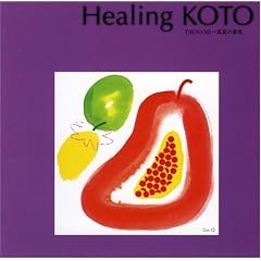 �q�[�����OKOTO~KOTO�Œ���J-POP �T�U���I�[���X�^�[�Y