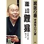 ����̋� �������l10�l�O ��� [DVD]