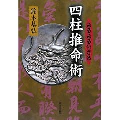 �݂�݂镪����l�������p