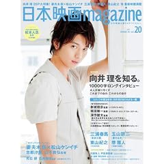 ���{�f��magazine vol.20 (OAK MOOK 385)