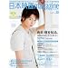 ���{�f��magazine vol.20 (OAK MOOK 385)