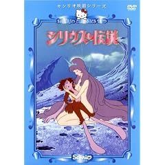 �V���E�X�̓`�� [DVD]