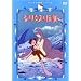 �V���E�X�̓`�� [DVD]