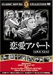 �����A�p�[�g [DVD] FRT-300