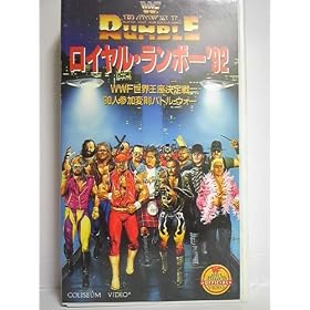 ���C�����E�����{�[�f92 [VHS]
