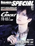 [Book] ARENA 37℃ SPECIAL (アリーナサーティーセブンスペシャル) 2009年 01月号 [雑誌]