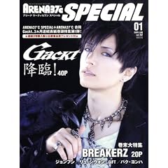 ARENA 37�� SPECIAL (�A���[�i�T�[�e�B�[�Z�u���X�y�V����) 2009�N 01���� [�G��]