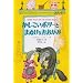 ����̊C�O�������w(1)