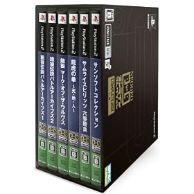 NEOGEO�I�����C���R���N�V���� �R���v���[�gBOX �㊪