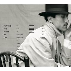 �yBlu-spec CD�zTurning The Pages Of Life THE BEST OF YUKIHIRO TAKAHASHI IN ALFA YEARS 1981-1985