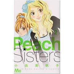 Peach Sisters 2 (�}�[�K���b�g�R�~�b�N�X)