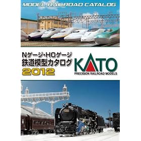25-000 KATO N�Q�[�W�EHO�Q�[�W �S���͌^�J�^���O 2012