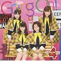 �K�[�f�B�A���Y4/Going On!�V���O��V [DVD]
