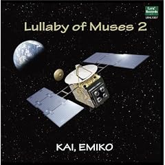 Lullaby of Muses 2 (���f���T���@�͂�Ԃ��̑g��)
