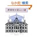 ���z����ǂ݂Ƃ��� (GAIA BOOKS)
